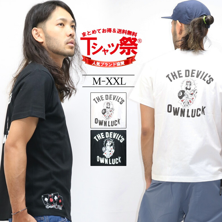 楽天市場】Tシャツ3枚 福袋 2022 Tシャツ M L XL XXL 2L 3L LL メンズ 半袖 トップス クルーネック 丸首 ヘビーオンス  厚手 アメカジ ストリート系 ワーク系 バイカー ファッション おしゃれ かっこいい 大きいサイズ ロゴ バックプリント 綿100% 白 黒 :