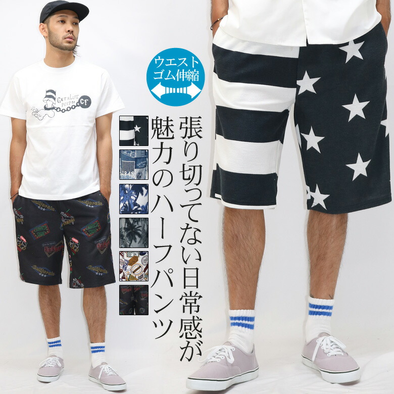 新品未使用] ランドリーベア柄Tシャツ&ショートパンツ 上下