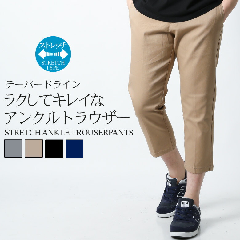 楽天市場】ワイドストレート トラウザーパンツ TRパンツ
