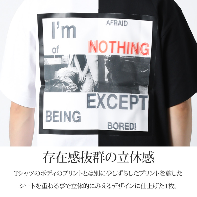 楽天市場 Tシャツ メンズ ビッグシルエット 半袖 I M Afraid ゆったり クルーネック バックプリント おおきいサイズ おしゃれ かっこいい ストリート系 アメカジ 夏 新作 Maqua Store