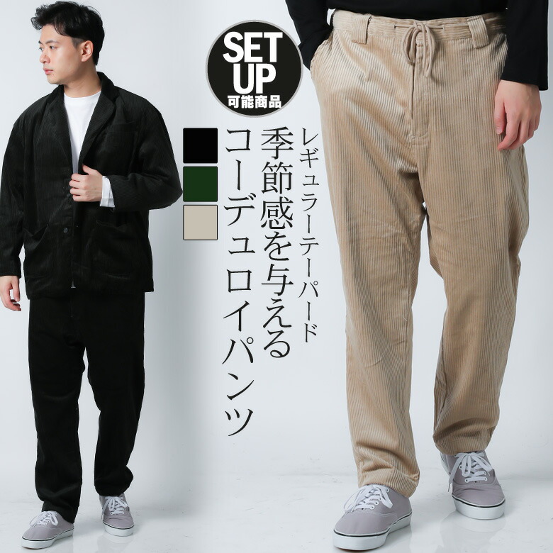 楽天市場】ワイドストレート トラウザーパンツ TRパンツ 楽天市場】ワイドストレート トラウザーパンツ TRパンツ
