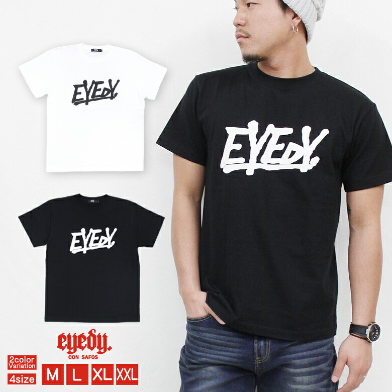 楽天市場 Tシャツ メンズ 半袖 ティーシャツ アイディー Eyedy 黒 ブラック 白 ホワイト プリント 大きいサイズ Xl Xxl ルード系 ブランド 人気 アメカジ 西海岸 ワーク ストリート系 おしゃれ かっこいい 3045 Id1010 Maqua Store