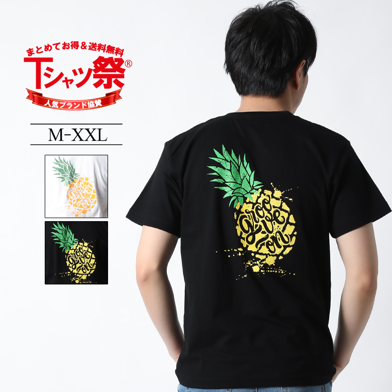 楽天市場 Grooveon Tシャツ メンズ 半袖 ティーシャツ Tee バックプリント グルーブオン パイナップル プリント 大きいサイズ ブランド 人気 アメカジ ストリート サーフ おしゃれ かっこいい 3045 Gost4605 Maqua Store