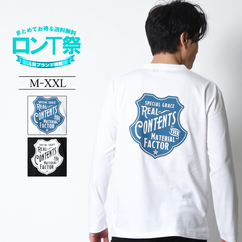 楽天市場 Groove On ロンt メンズ 長袖 ティーシャツ Tee グルーブオン サーフ ストリート Xl Xxl 2xl 3l 黒 ブラック 白 ホワイト プリント 大きいサイズ ブランド 人気 アメカジ おしゃれ かっこいい 3045 Golt4606 Maqua Store