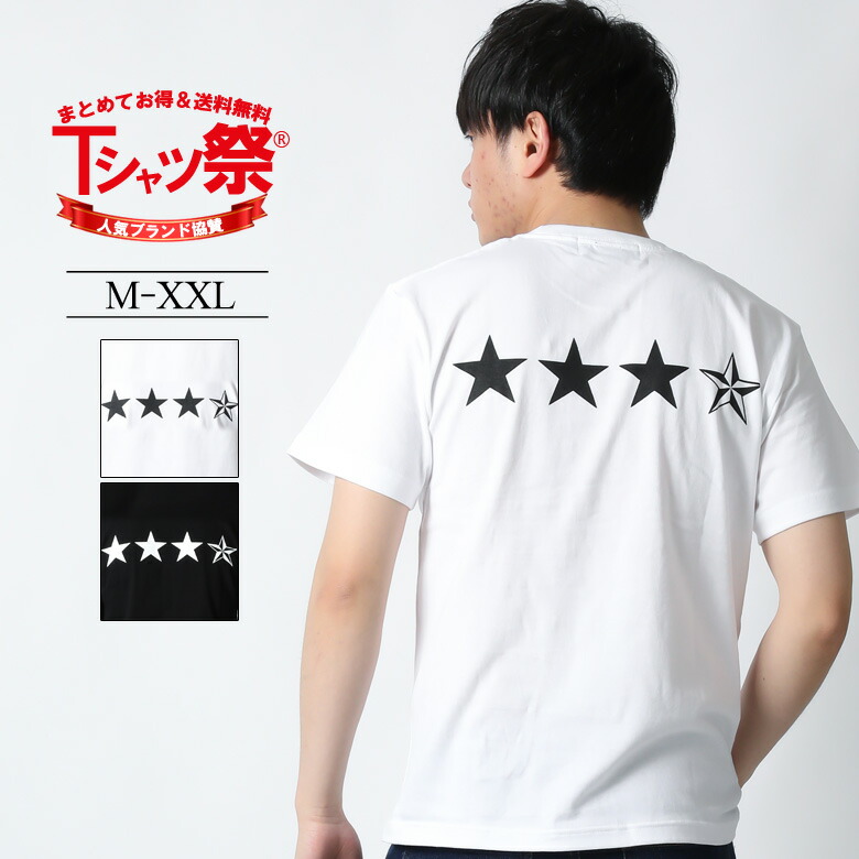 楽天市場】Tシャツ3枚 福袋 2022 Tシャツ M L XL XXL 2L 3L LL メンズ 半袖 トップス クルーネック 丸首 ヘビーオンス  厚手 アメカジ ストリート系 ワーク系 バイカー ファッション おしゃれ かっこいい 大きいサイズ ロゴ バックプリント 綿100% 白 黒 :