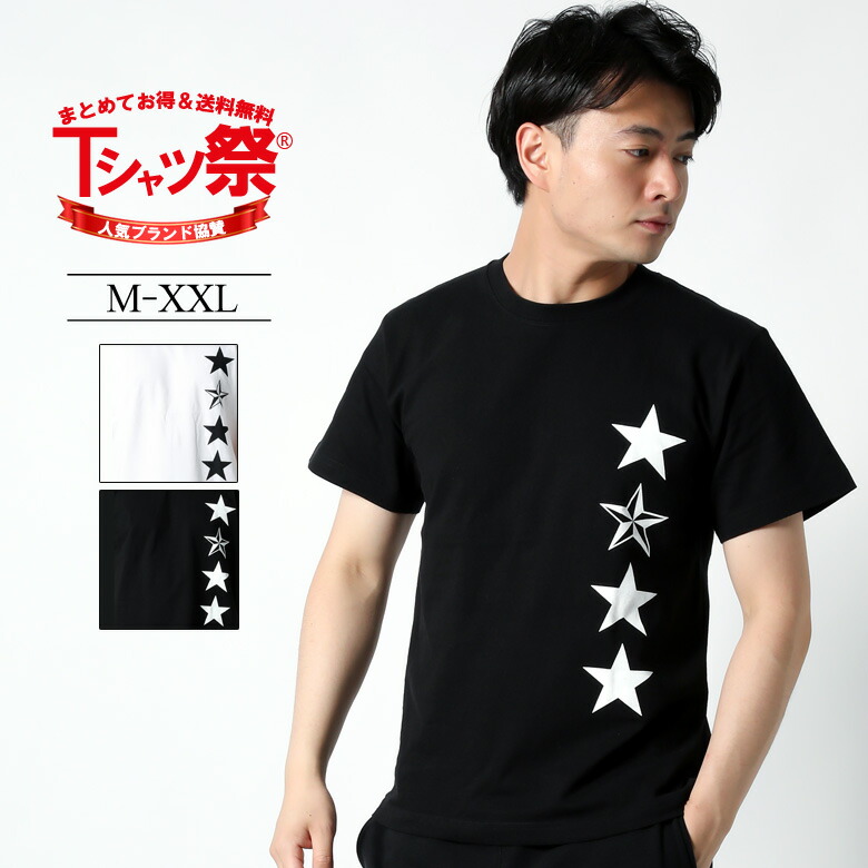 楽天市場 Realcontents Tシャツ メンズ 半袖 Tシャツ ティーシャツ 星柄 バックプリント トップス カットソー 大きいサイズ 2l 3l ブランド リアルコンテンツ 人気 アメカジ ワーク バイカー ストリート系 おしゃれ かっこいい おすすめ 夏 夏物 新作 綿100