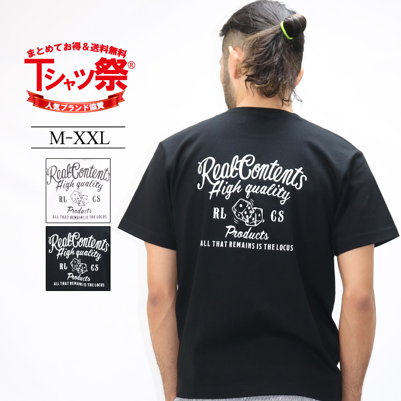 楽天市場】Tシャツ メンズ 半袖 ティーシャツ ロゴ バックプリント