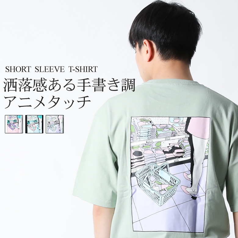 楽天市場 Tシャツ 半袖 ティーシャツ 手書き風 アニメタッチ アニメ調 イラスト ホットドッグ ワンポイント ロゴ クルーネック 丸首 ブランド 綿100 トップス カットソー メンズ ゆったりシルエット 厚手 夏 夏物 新作 M L おしゃれ かっこいい 無地 白 黒 ベージュ