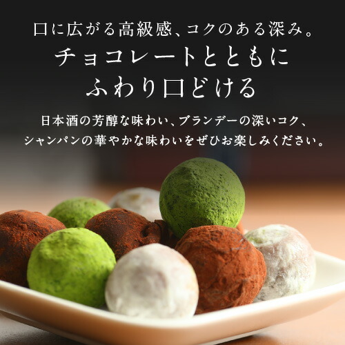 トリュフバル 10個入トリュフチョコ おしゃれ スイーツ ユニーク お取り寄せスイーツ お取り寄せグルメ チョコレート菓子 ギフト インスタ映え チョコ