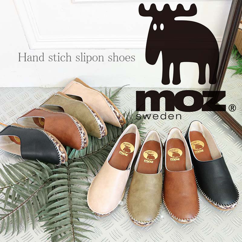 楽天市場】【OUTLET SALE!】MOZ 本革調 ナチュラルカラー フラット軽量 