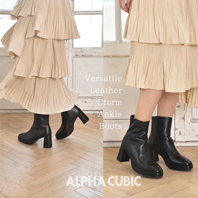 楽天市場】【撥水加工】ALPHA CUBIC アルファキュービック 本革