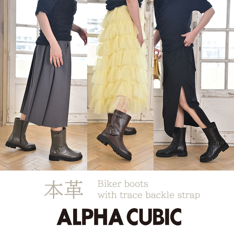 ホワイトローファー・ブラック革靴・ブラウンロングブーツ Yvette イヴェット メタリックアクセントロングブーツ - ダーク