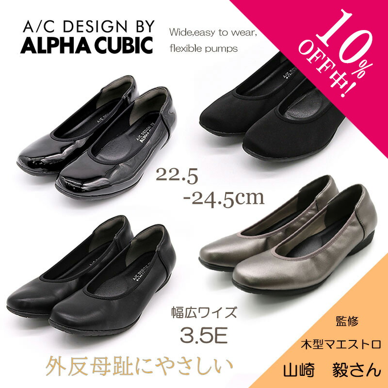 楽天市場】【10%off中!】アルファキュービックALPHA CUBIC 楽天市場】【10%off中!】アルファキュービックALPHA CUBIC