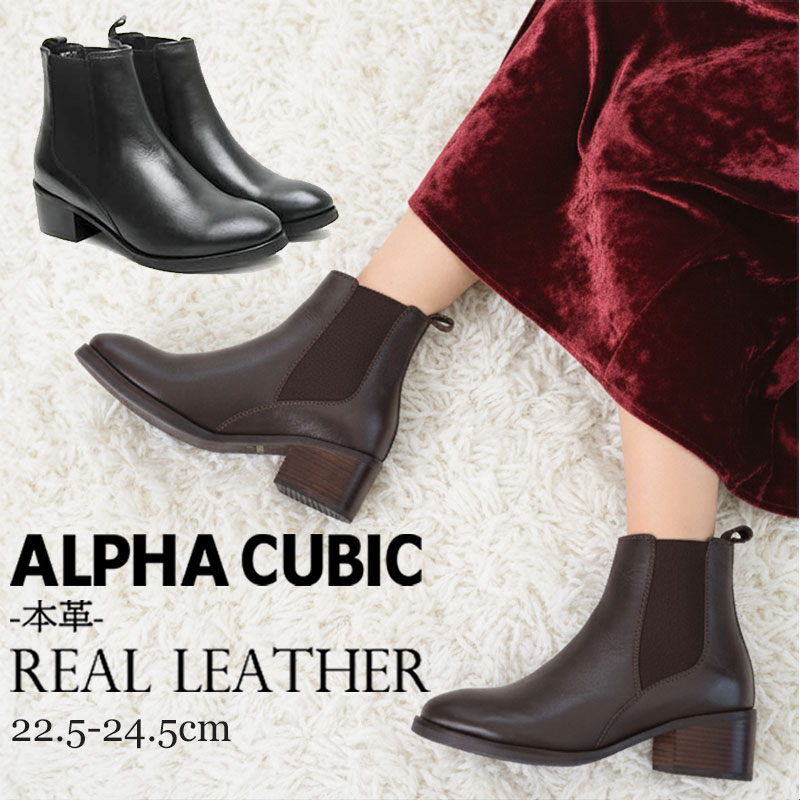 楽天市場】本革 アルファキュービック ALPHA CUBIC レザー スクエア