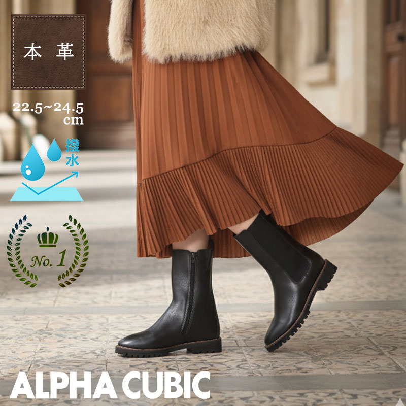 楽天市場】【Clearance!】本革 アルファキュービック ALPHA CUBIC