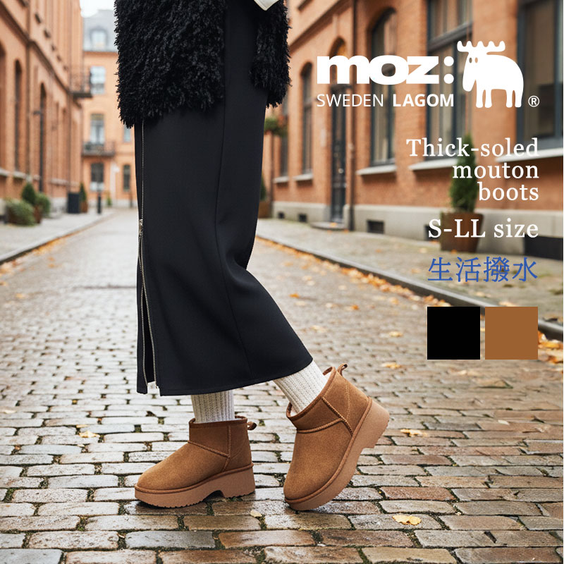 楽天市場】MOZ モズ ケーブルニット編み ムートン調 フェイクファー