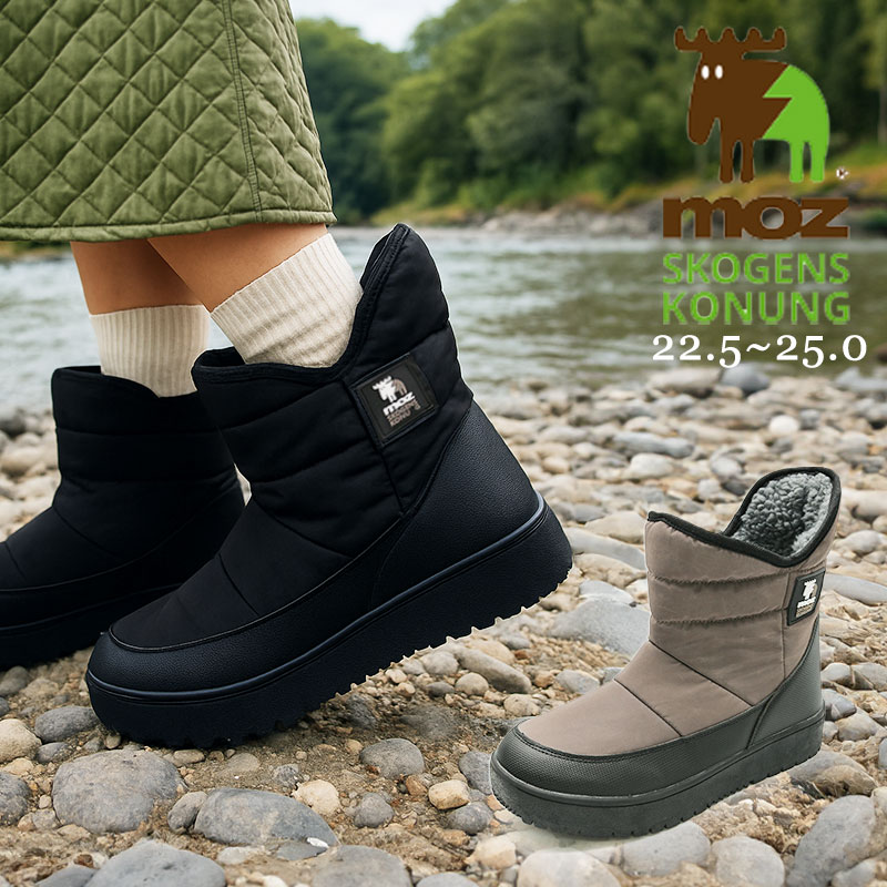 楽天市場】MOZ 厚底 ムートンブーツ ショート ボア 撥水 防滑