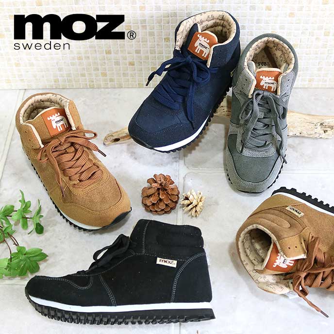 楽天市場 Moz モズ 中綿入り キルティング ハイカット スニーカー 北欧 スエーデン エルク ヘラジカ アップリケ レースアップ ロゴ レディース 靴 シューズ 秋冬 暖かい 防寒 通販 カジュアル Awc 人気 自由が丘ange Passe 楽天市場 Moz モズ 中綿入り キルティング ハイカット スニーカー 北欧 スエーデン エルク ヘラジカ アップリケ レースアップ ロゴ レディース 靴 シューズ 秋冬 暖かい 防寒 通販 カジュアル Awc 人気 自由が丘ange Passe