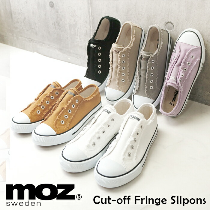 楽天市場 Moz モズ ヒモなし 切りっぱなし フリンジ キャンバス スリッポン スニーカー 靴 レディース スニーカー ローカット 通販 北欧 スウェーデン ぺたんこ カジュアル フラット ブランド ロゴ エルク ヘラジカ 紐なし グランジ ダメージ 21ss 人気 自由が丘ange Passe