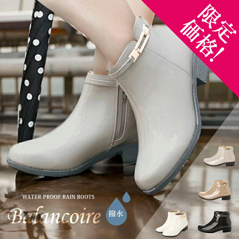 TO BE CHIC ロングブーツ レインブーツ リボンチャーム TO BE CHIC ロングブーツ レインブーツ リボンチャーム