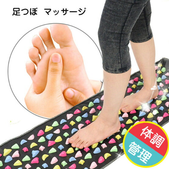 マッサージマット 7f620a3e3591d6df3dc990602075fa