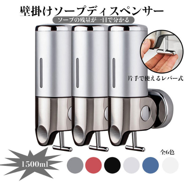 楽天市場】シンプルヒューマン BT1029 ウォールマウントポンプ