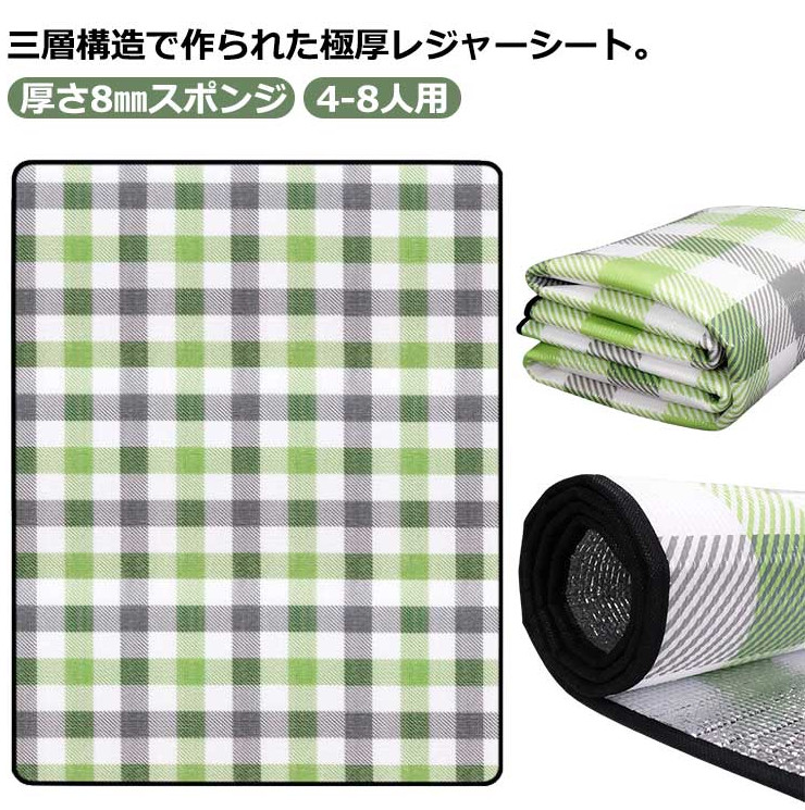 Vidalido レジャーシート 厚手 防水 ピクニックシート テントマット 大 Amazon.co.jp: Vidalido レジャーシート 厚手 ふかふか 5mm 防水