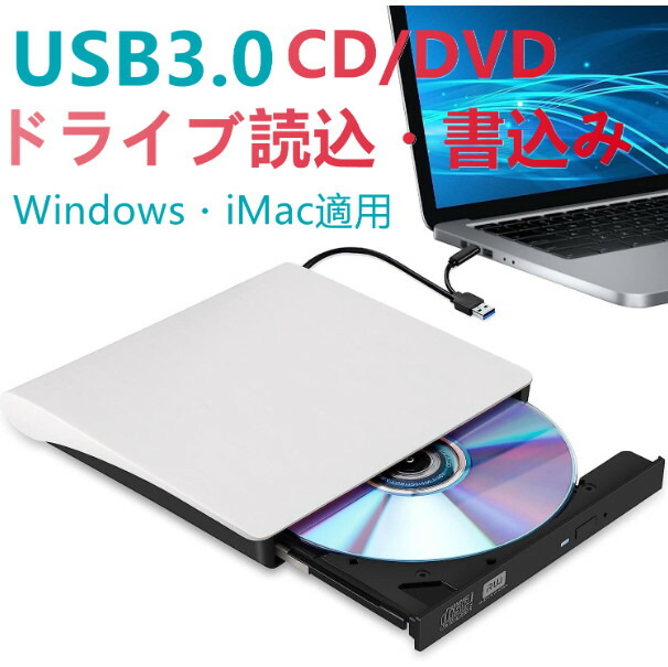 楽天市場】ロジテック USB2.0 ポータブルDVDドライブ dvd