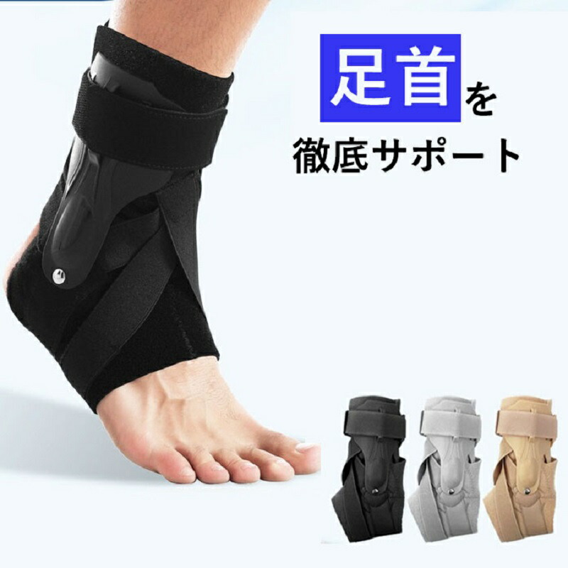 【未使用品】足首固定ブラケット 足骨折ブーツ 未使用品】足首固定ブラケット 足骨折ブーツ - メルカリ