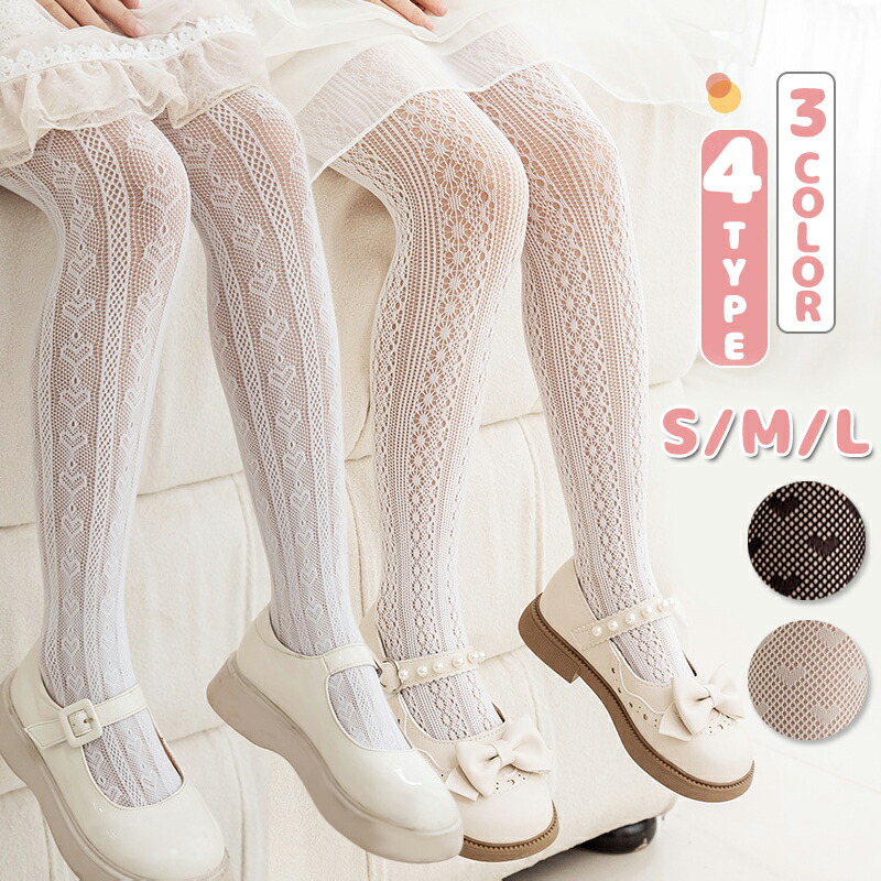 女の子まとめ売りセット2024秋冬120cm 卒業式服タイツ靴付きドレス　大量 imgrc0101645834.jpg