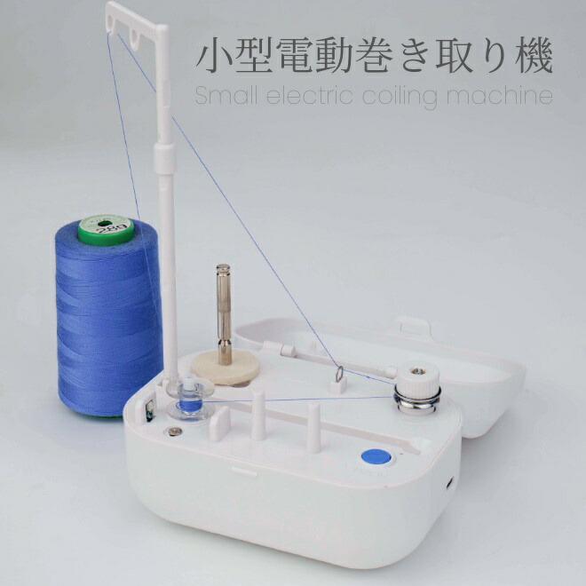ブラザー糸巻器 ブラザー 糸巻器 説明書付き - メルカリ