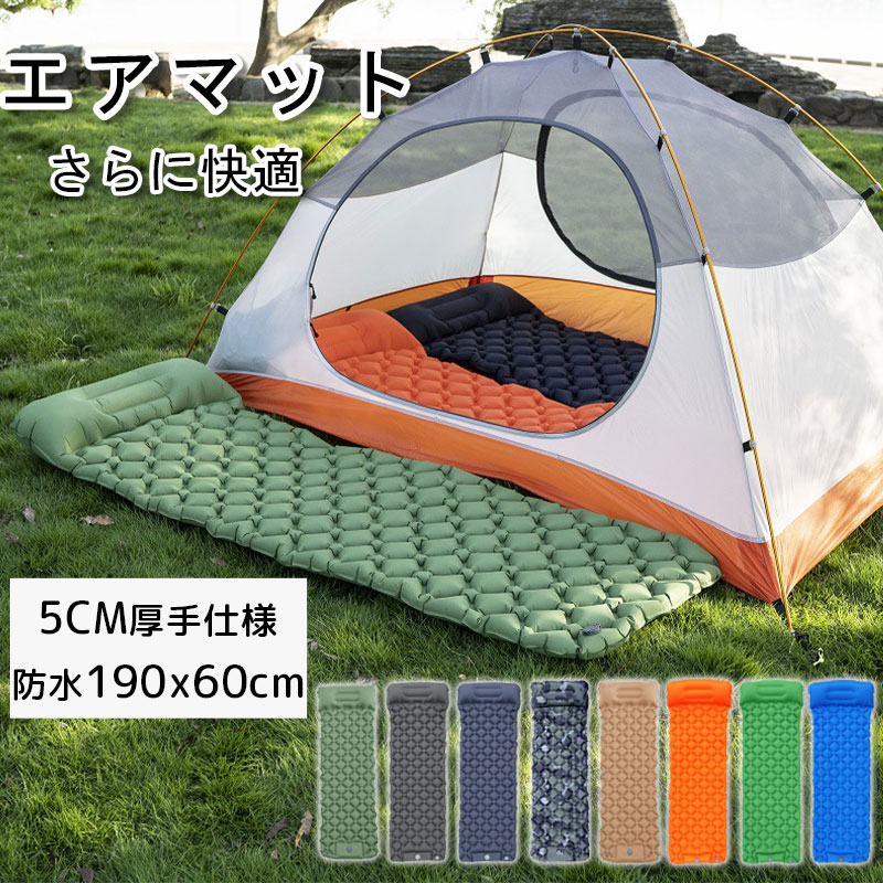 楽天市場】色：グリーン 【幅広70cm 厚さ12cm 無限連結】エアーマット