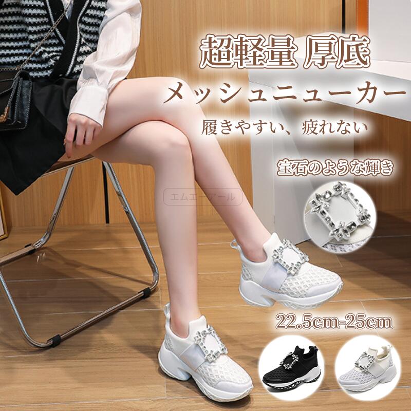 インディズゴールドシール厚底シューズ 超レア とてもおしゃれで可愛いデザイン インディズゴールドシール厚底シューズ 超レア とてもおしゃれで可愛い