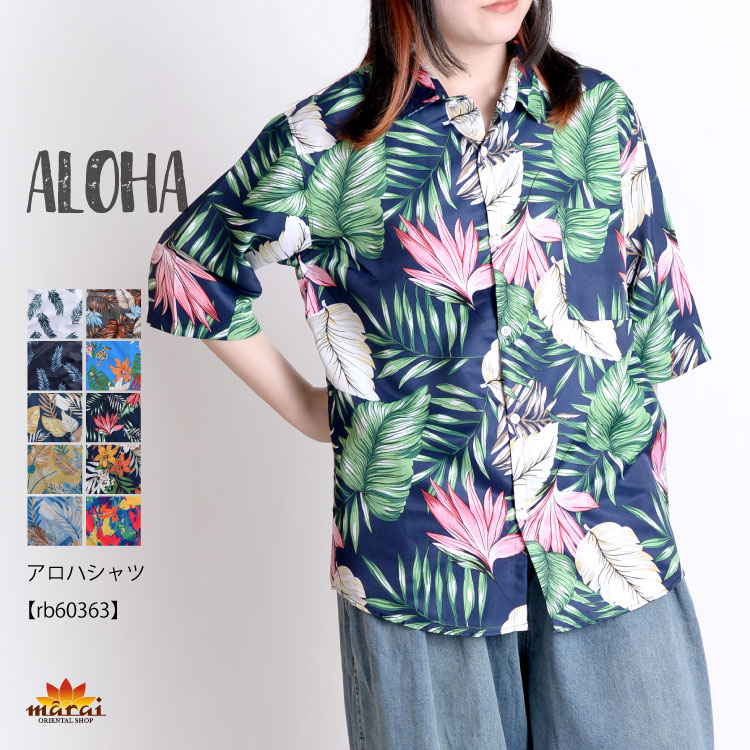 楽天市場】シャツ 柄シャツ レディース 柄 長袖 花柄 ブラウス