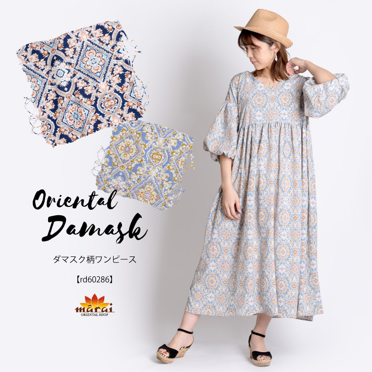 楽天市場 ワンピース ロングワンピース 半袖 ゆるっとキマる ダマスク柄ワンピース ロング丈 エスニックワンピース 柄 ダマスク柄 個性的 Vネック ゆったり 春夏 レディース リゾートワンピース マキシワンピース アジアン エスニック N Marai アジアン カジュアル