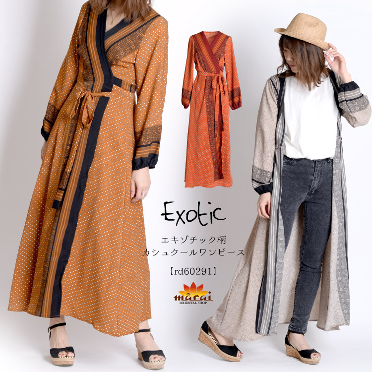 楽天市場 ワンピース レディース カーディガン 夏 華やかにコーデを彩る エキゾチック柄カシュクールワンピース 長袖 カシュクール ガウン 羽織り ロングワンピース ロング 長袖 大きいサイズ エスニック アジアン 柄 総柄 N Marai アジアン カジュアル マーライ