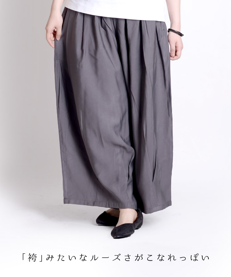 Sale 99 Off ワイドパンツ ボトムス パンツ レディース メンズ カジュアル テーパードパンツ 袴 袴パンツ ツイル イージーパンツ サルエルパンツ 大きいサイズ エスニック モード Www Yourrequestentertainment Com