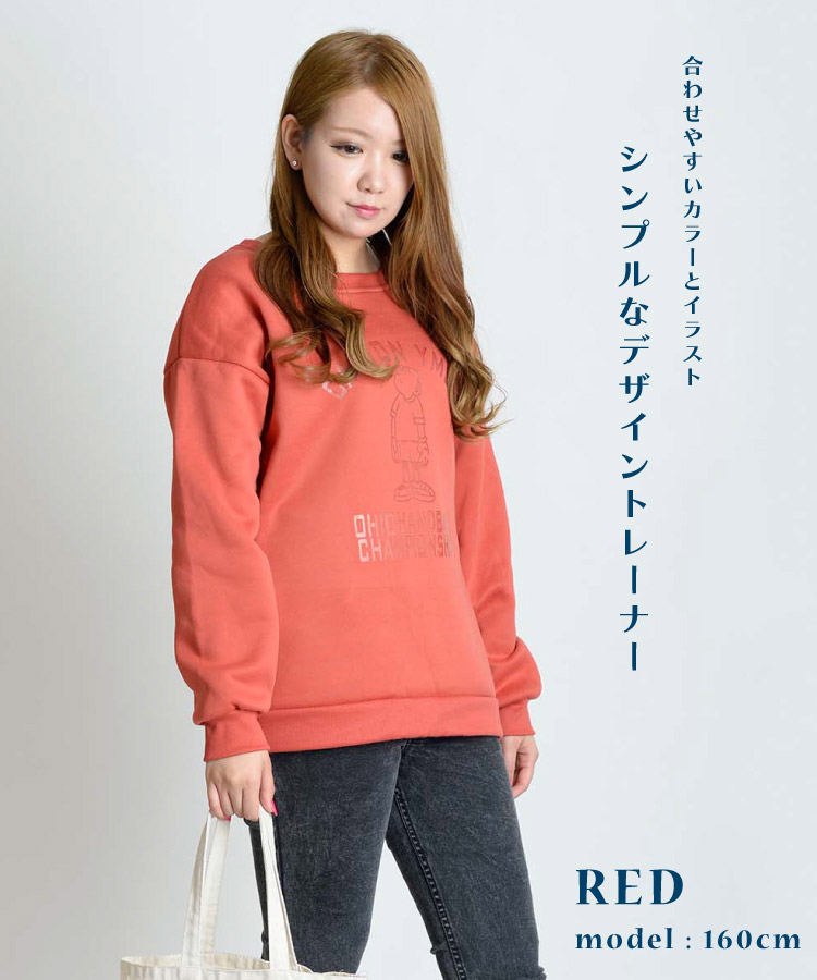 消費税無し トレーナー 裏起毛 レディース 大きいサイズ ハンドボールプリントが可愛い 裏起毛トレーナー 韓国 トップス スウェット コットン混 綿混 ゆったり おしゃれ ロゴ プリント N Marai Bagochile Cl