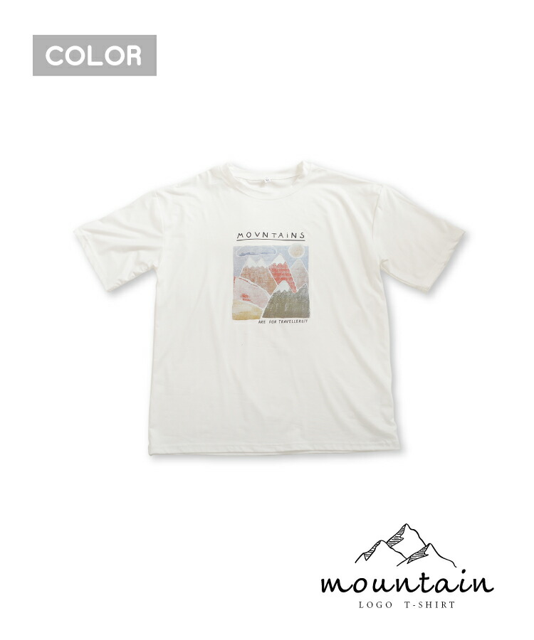 最も レディース メンズ ユニセックス Tシャツ ノスタルジックなイラストが可愛い マウンテン半袖tシャツ 半袖 トップス 柄 山 ノスタルジック 春 夏 おしゃれ カジュアル かわいい オーバーサイズ 大きいサイズ ゆったり N Marai Legal Symposium Lsftz Org