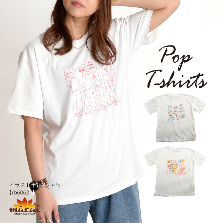 激安通販販売 Tシャツ レディース トップス 半袖 半袖tシャツ 個性派ユニーク イラスト半袖tシャツ カットソー イラスト プリント プリントt カジュアル 大きいサイズ ゆったり N Marai Batesmartin Com