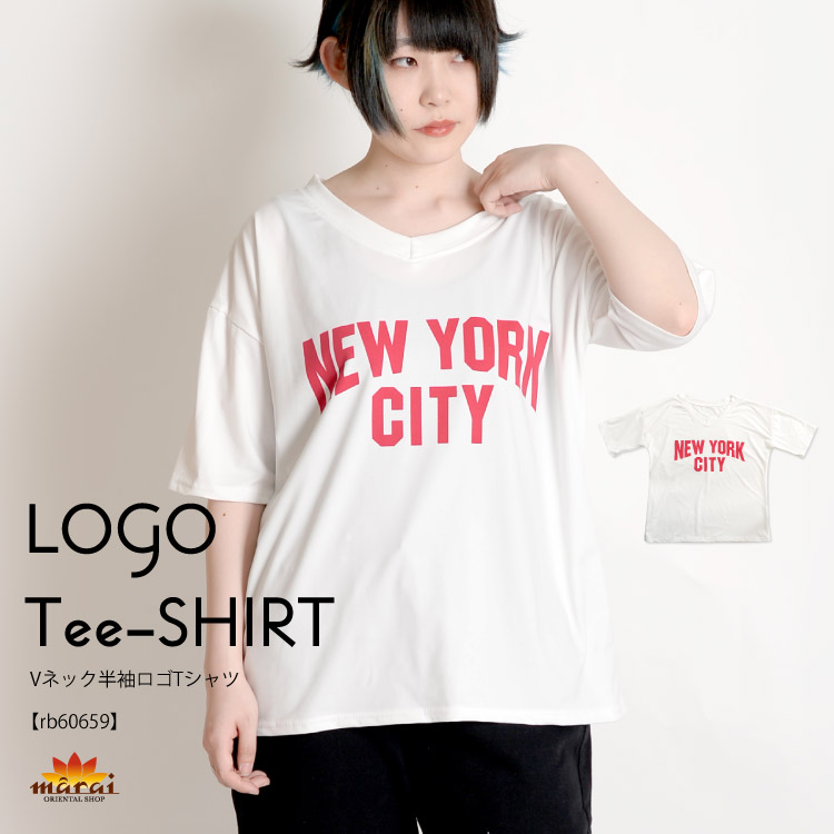 Tシャツ レディース 半袖 タウンユースな着こなし広がる Vネック半袖ロゴtシャツ ゆったり ロゴt カジュアル 大きいサイズ カットソー 夏 英字 英語 ホワイト N Marai 21超人気