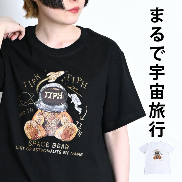 楽天市場】猫 Tシャツ レディース 半袖 春 夏 半袖Tシャツ 猫T