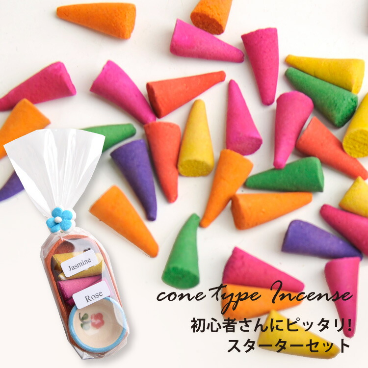 楽天市場】お香 タイのお香 コーン香ミックスアソートお香皿付き