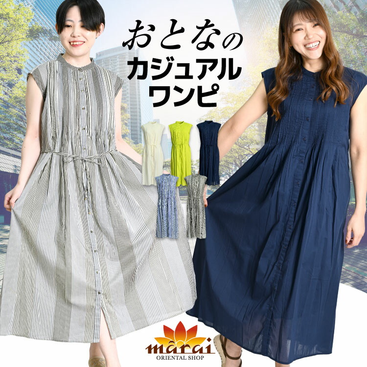 着回し力人並み外れたのジーンズ特集