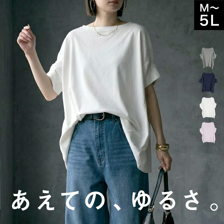 ROOMの投稿商品