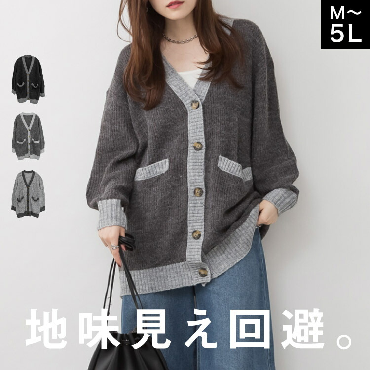 ROOMの投稿商品