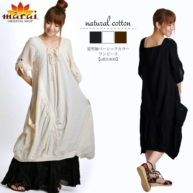 楽天市場】クールシックでスソゆれエレガント ブラックカーディガン