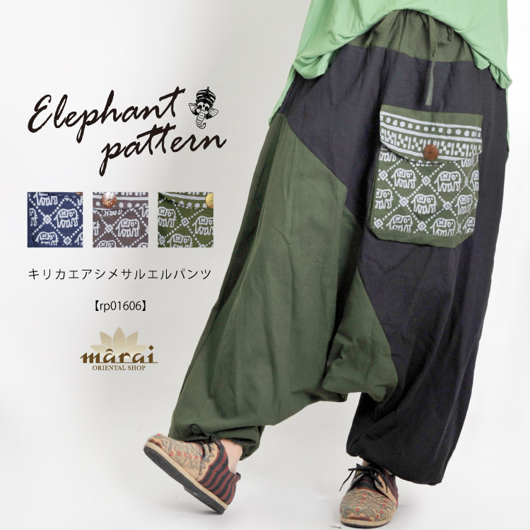 楽天市場】サルエルパンツ メンズ レディース バルーンパンツ