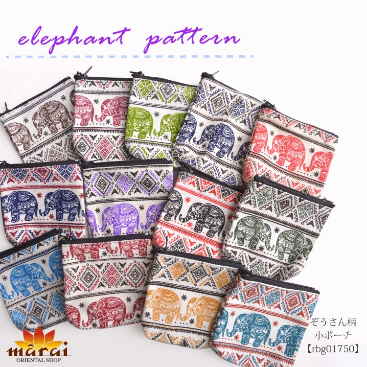 楽天市場 ポーチ 小物入れ ミニポーチ 収納 アクセ入れ 小さめ ミニ 象 ぞう コットン 総柄 エスニック柄 レディース メンズ おしゃれ プレゼント 春夏秋冬 アジアン カジュアル マーライ