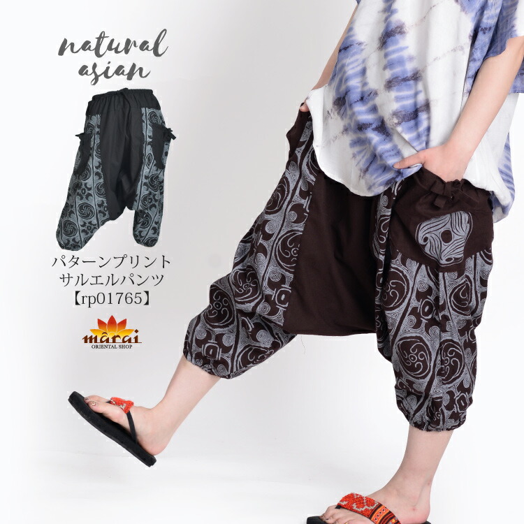 m's braque　花柄サルエルパンツ　ギャザー　ブラック　黒　フラワー m's braque GATHERED WAIST SHORT PANTS | MusterW